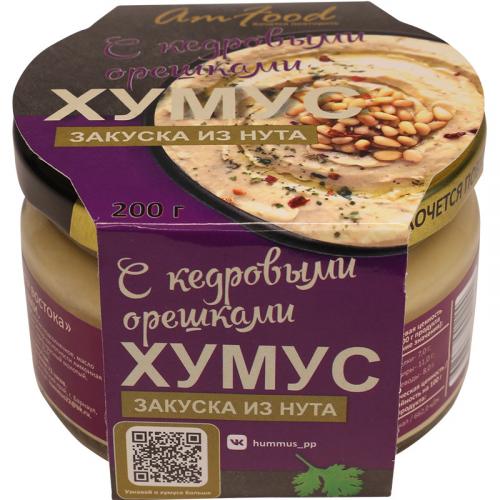 Хумус с кедровыми орешками, Амейзинфуд, 200 г
