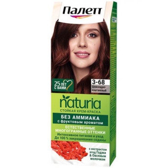 Крем-краска стойкая Палетт Naturia без аммиака для волос, 3-68 Шоколадно-каштановый, Лаб Индастриз, 110 мл