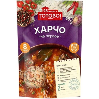 Суп харчо, Ярмарка, 175 г