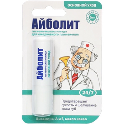 Помада губная гигиеническая Айболит Основной уход, Аванта-Сувенир, 2.8 г
