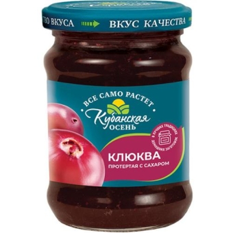 Клюква Кубанская осень протертая с сахаром, Стоевъ, 280 г