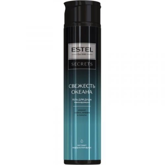Гель для душа Estel Secrets Свежесть океана, Эстель, 300 мл