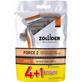 Станки бритвенные Zollider Force 2 Pro одноразовые, Градиент
