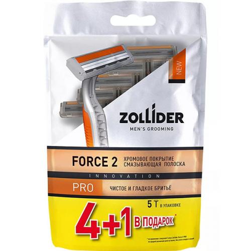 Станки бритвенные Zollider Force 2 Pro одноразовые, Градиент, .