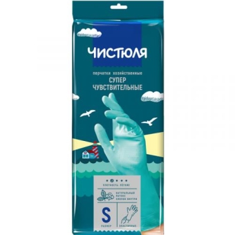 Перчатки хозяйственные Чистюля суперчувствительные, размер S, НХК,