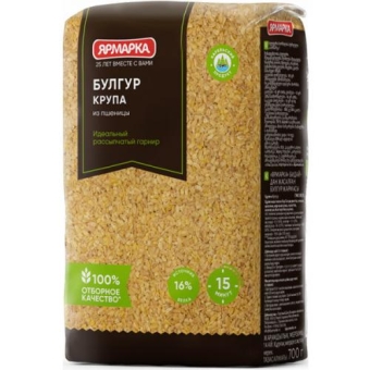 Булгур крупа из пшеницы Ярмарка, Ярмарка,