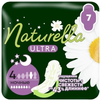 Прокладки гигиенические Naturella Ultra Ночные, Procter & Gamble,