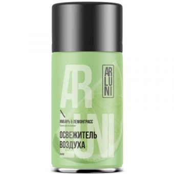 Освежитель воздуха Arluni Имбирь и лемонграсс, аэрозоль, сменный баллон, Unilever HPC, 250 мл