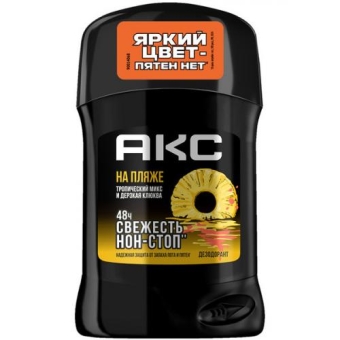 Дезодорант-карандаш Акс На пляже, Unilever HPC, 50 мл