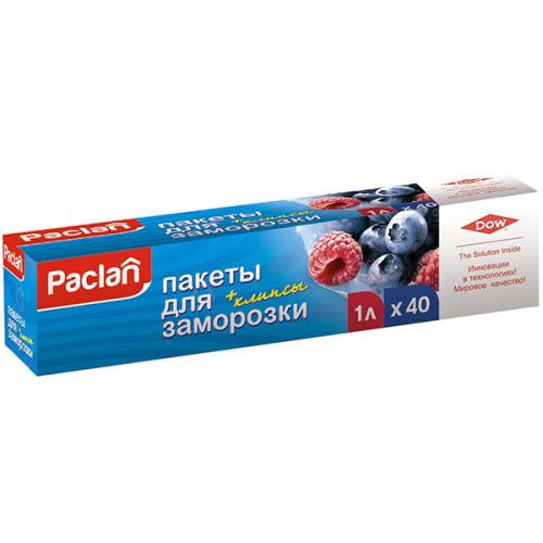 Пакеты для заморозки Paclan с клипсами, Paclan, 1 л