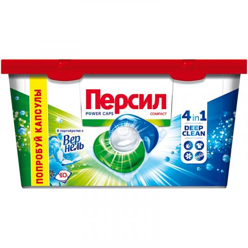 Персил В партнерстве с Вернель, ЛАБ Индастриз,