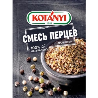 Приправа Kotanyi Смесь перцев дробленая, Kotanyi, 12 г