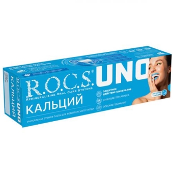 Паста зубная R.O.C.S. Uno Calcium Кальций, Диарси Центр, 74 г