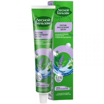 Паста зубная Лесной бальзам с экстрактом шалфея и алоэ вера, Концерн Калина, 75 мл