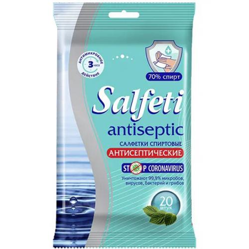 Салфетки спиртовые Salfeti Antiseptic антисептические, Авангард,