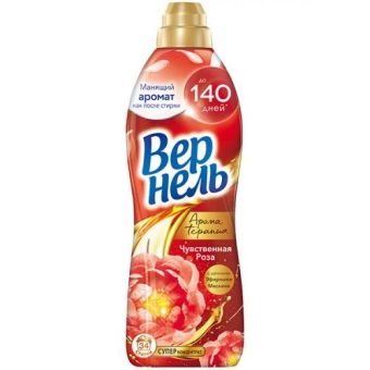 Кондиционер для белья Вернель Ароматерапия Чувственная роза, ЛАБ Индастриз, 870 мл