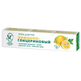 Крем для рук Невская косметика Лимонно-глицериновый, Невская Косметика, 50 мл