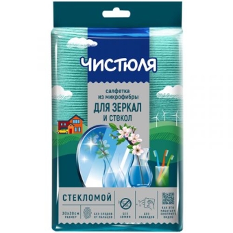 Салфетка Чистюля Стекломой из микрофибры для зеркал и стекол, НХК