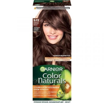 Крем-краска стойкая Garnier Color Naturals для волос, 5.12 Ледяной светлый шатен, Лореаль, 112 мл