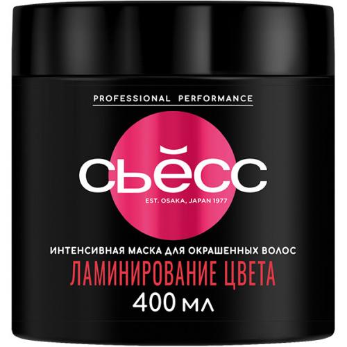 Маска интенсивная Съесс Ламинирование цвета для окрашенных и мелированных волос, Лаб Индастриз, 400 мл