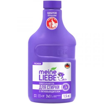 Гель для стирки Meine Liebe универсальный с пятновыводителем, ГРАДИЕНТ, 1500 мл