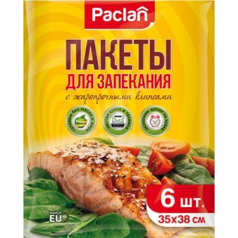 Пакеты Paclan для запекания 35х38 см, Paclan,
