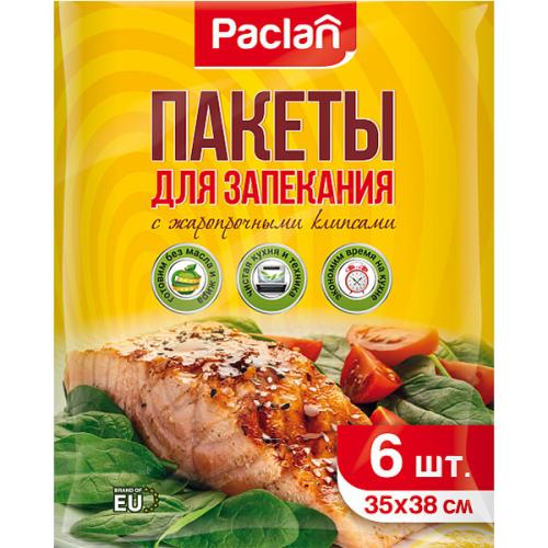Пакеты Paclan для запекания 35х38 см, Paclan,
