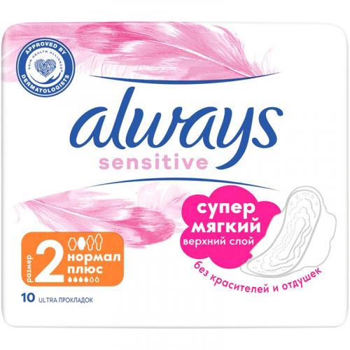 Прокладки гигиенические Always Ultra Sensitive Normal Plus, Procter & Gamble,