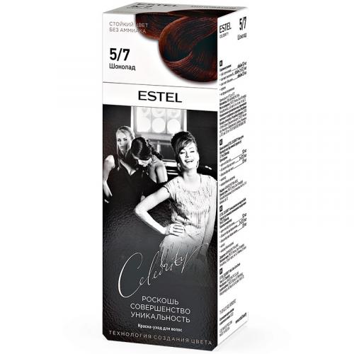 Краска-уход Estel Celebrity для волос, 5/7 шоколад, Эстель, 140 мл