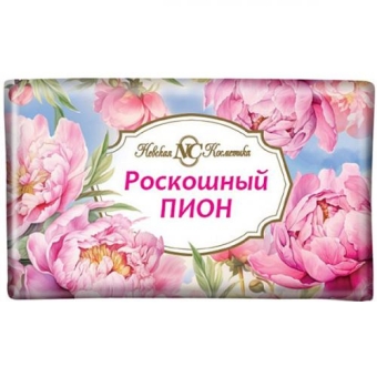 Мыло туалетное Невская косметика Роскошный пион, Невская косметика, 180 г