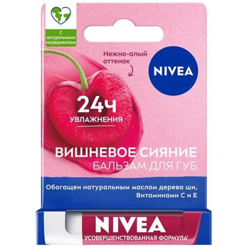 Бальзам для губ Nivea Вишневое сияние, Beiersdorf, 4.8 г