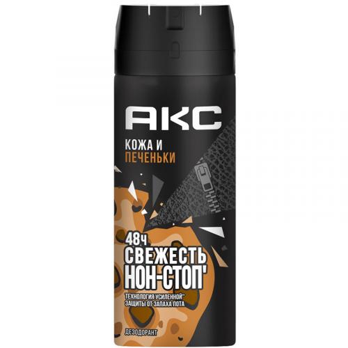 Дезодорант-аэрозоль Акс Кожа и печеньки, Unilever HPC, 150 мл