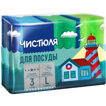 Губка Чистюля для посуды, размер L, НХК