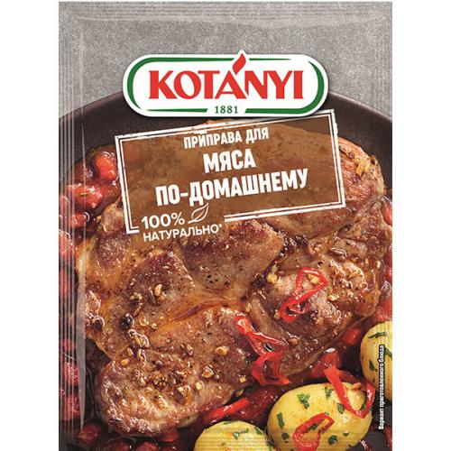 Приправа Kotanyi Для мяса по-домашнему, Kotanyi, 40 г