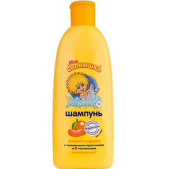 Шампунь Мое Солнышко Сочный мандарин, Аванта-Сувенир, 200 мл