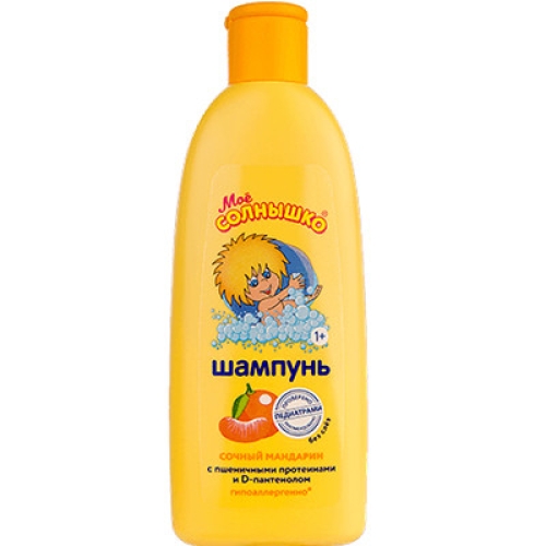 Шампунь Мое Солнышко Сочный мандарин, Аванта-Сувенир, 200 мл