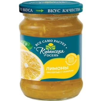 Лимоны Кубанская осень протертые с сахаром, Стоевъ, 280 г