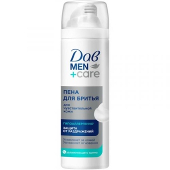 Пена для бритья Дав Men + Care для чувствительной кожи, Unilever HPC, 200 мл