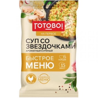 Суп Готово! со звездочками ароматный куриный с бульоном, Ярмарка, 180 г