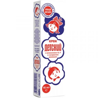 Крем детский Аванта, АВАНТА-СУВЕНИР, 46 мл