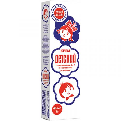 Крем детский Аванта, АВАНТА-СУВЕНИР, 46 мл