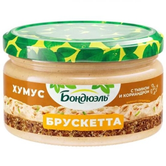 Брускетта Бондюэль Хумус, Бондюэль, 250 мл
