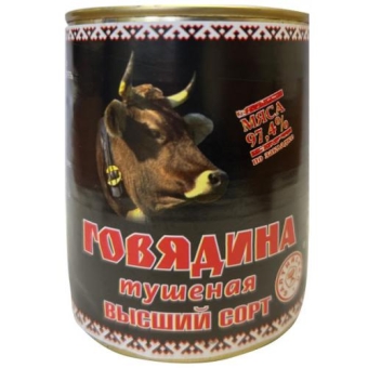 Говядина тушеная Балтийская охота высший сорт, ЭТАЛОН ВКУСА, 338 г