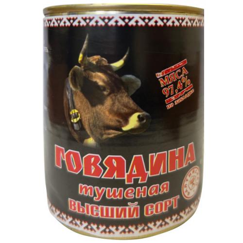 Говядина тушеная Балтийская охота высший сорт, ЭТАЛОН ВКУСА, 338 г