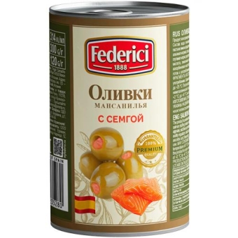 Оливки Federici с семгой, Olive Line International S.L., 300 г