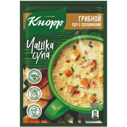 Суп быстрого приготовления Кнорр Чашка супа Грибной суп с сухариками, Unilever Food, 15.5 г
