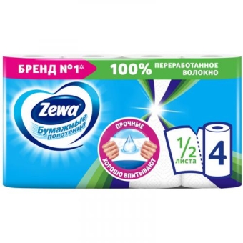 Полотенца бумажные Zewa 1/2 листа, Эссити,
