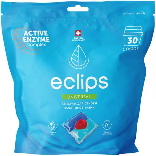 Капсулы Eclips Universal для стирки всех типов ткани, Эклипс Кемикалс,