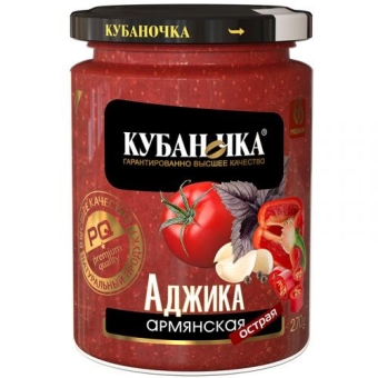 Аджика Кубаночка армянская, Кубаночка, 270 г