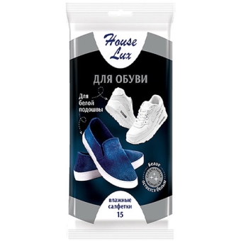Салфетки влажные House Lux для обуви, для белой подошвы, Авангард,